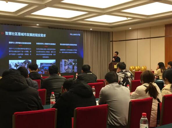 芊熠人脸门禁事业部销售总监龙辉为大家推介智慧社区人脸门禁解决方案