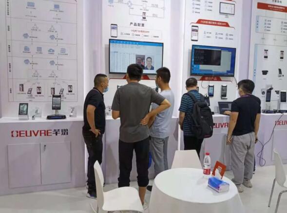 芊熠亮相成都国际安博会