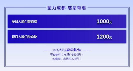 诚邀|芊熠西南区域渠道招商会，6月29日不见不散