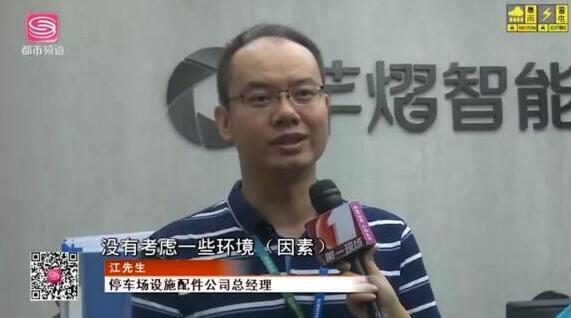 深圳广电深度报道：芊熠行业首创车牌防伪技术，解决行业性难题