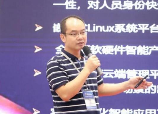 芊熠总经理江伟受邀出席2020CIOE“AI引领芯未来”高峰论坛做主题演讲