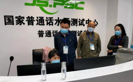 芊熠人脸识别设备助力江苏省普通话水平测试，提高考场效率