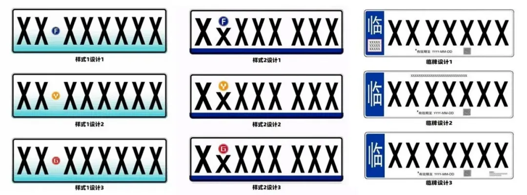 新牌未至，技术先行！“剧透”芊熠新型号牌识别功能，可高效助力行业解决识别新挑战