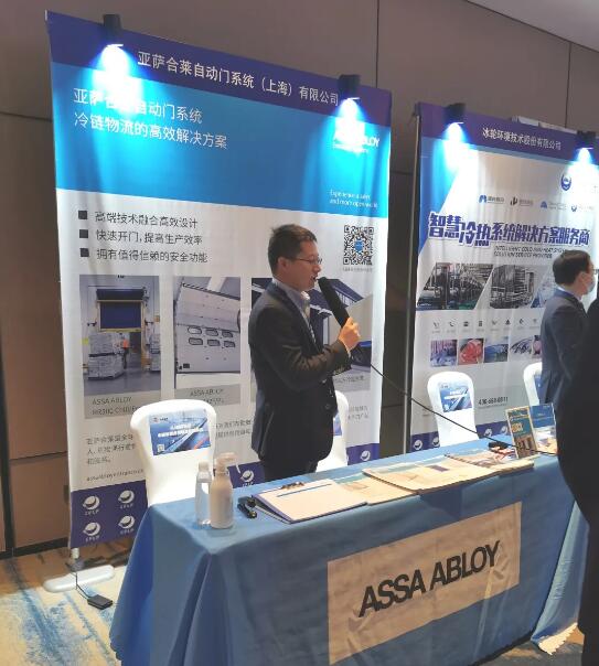 亚萨合莱自动门系统中国IDS全国销售经理王晓辉现身展位，向同行业者介绍了我们专业的品牌、产品及服务