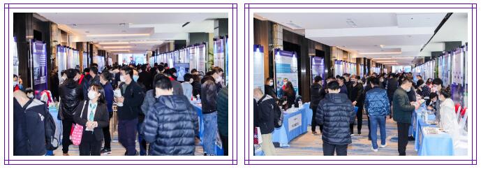 第十四届中国冷链产业年会