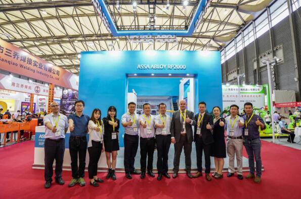 亚萨合莱机器保护门惊艳亮相北京·埃森焊接与切割展览会