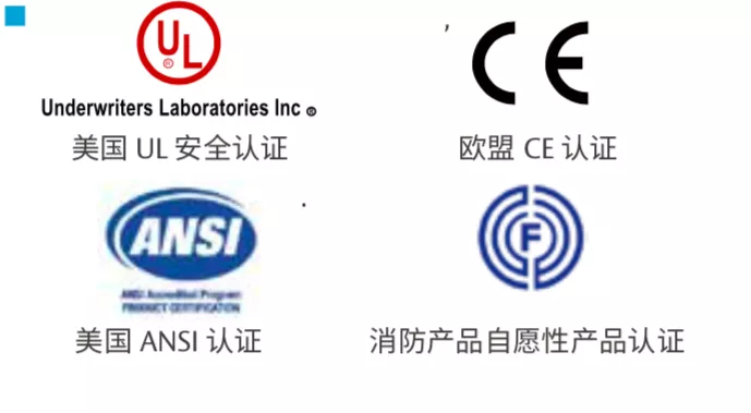 安全认证，值得信赖