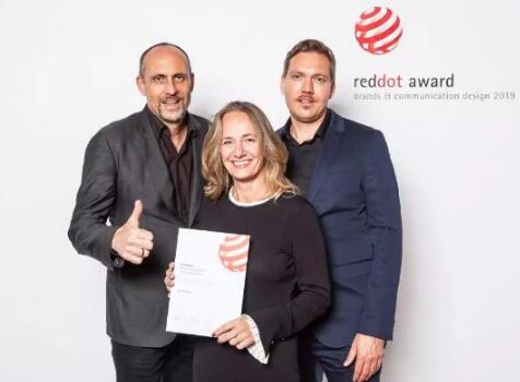 再获殊荣！亚萨合莱强势夺得2019红点奖