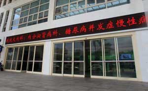 广州金沙洲医院自动门案例 - 中出网-智能出入口门户