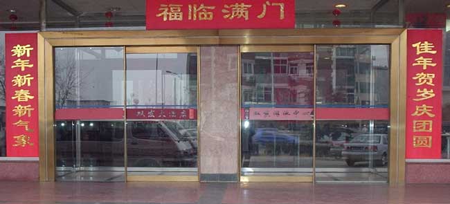 四川双发大酒店自动门案例 - 中出网-智能出入口门户