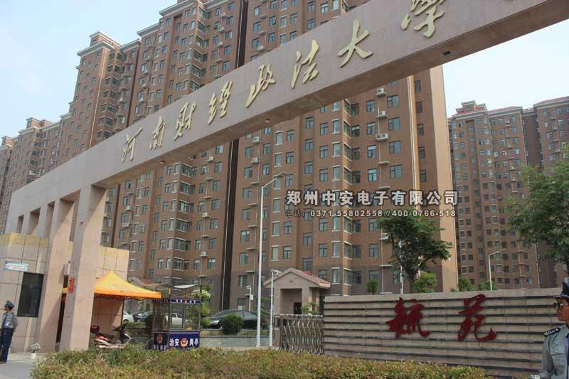 河南财经政法大学岗亭工程案例 - 中出网-智能出入口门户