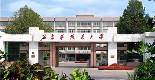 石家庄铁道大学门禁系统案例 - 中出网-智能出入口与停车充电门户