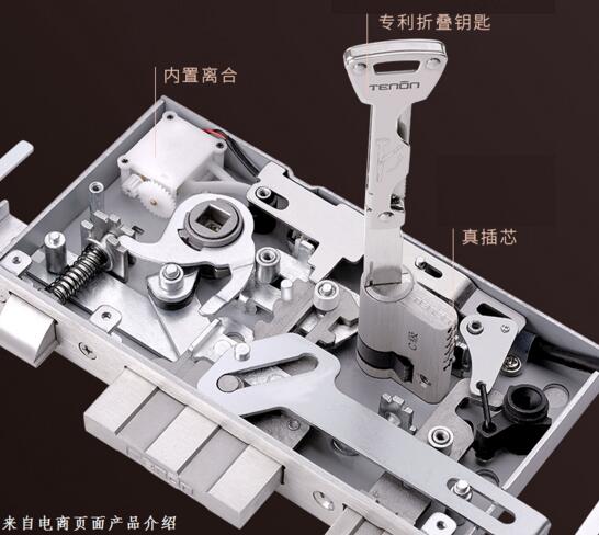 亚太天能T109采用了真插芯电子防盗锁体