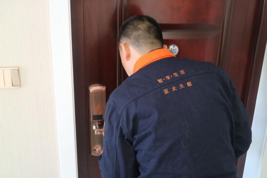 安装完成后的体验和功能