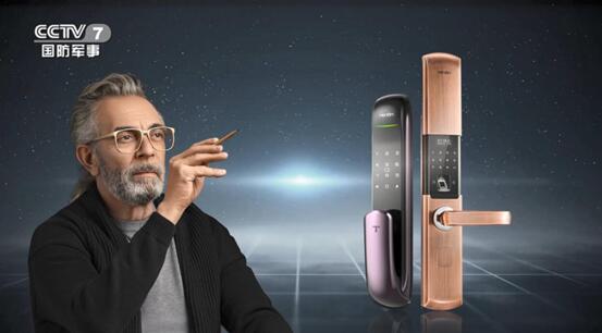 亚太天能指纹锁