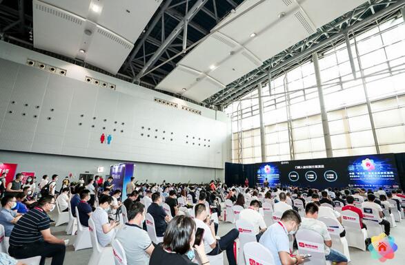 2020第四届中国“葵花奖”智能家居颁奖盛典