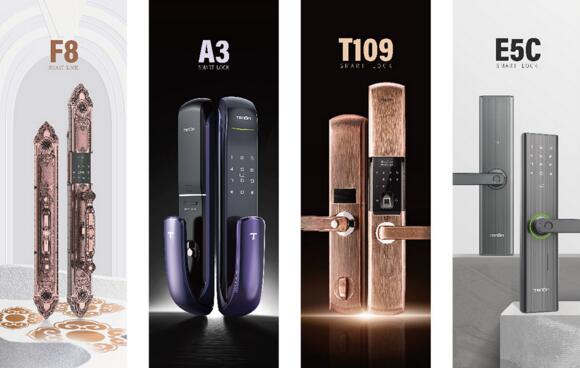 亚太天能指纹锁