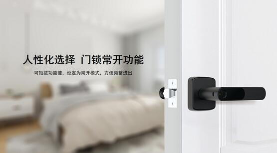 开合得宜，常开模式灵活运用