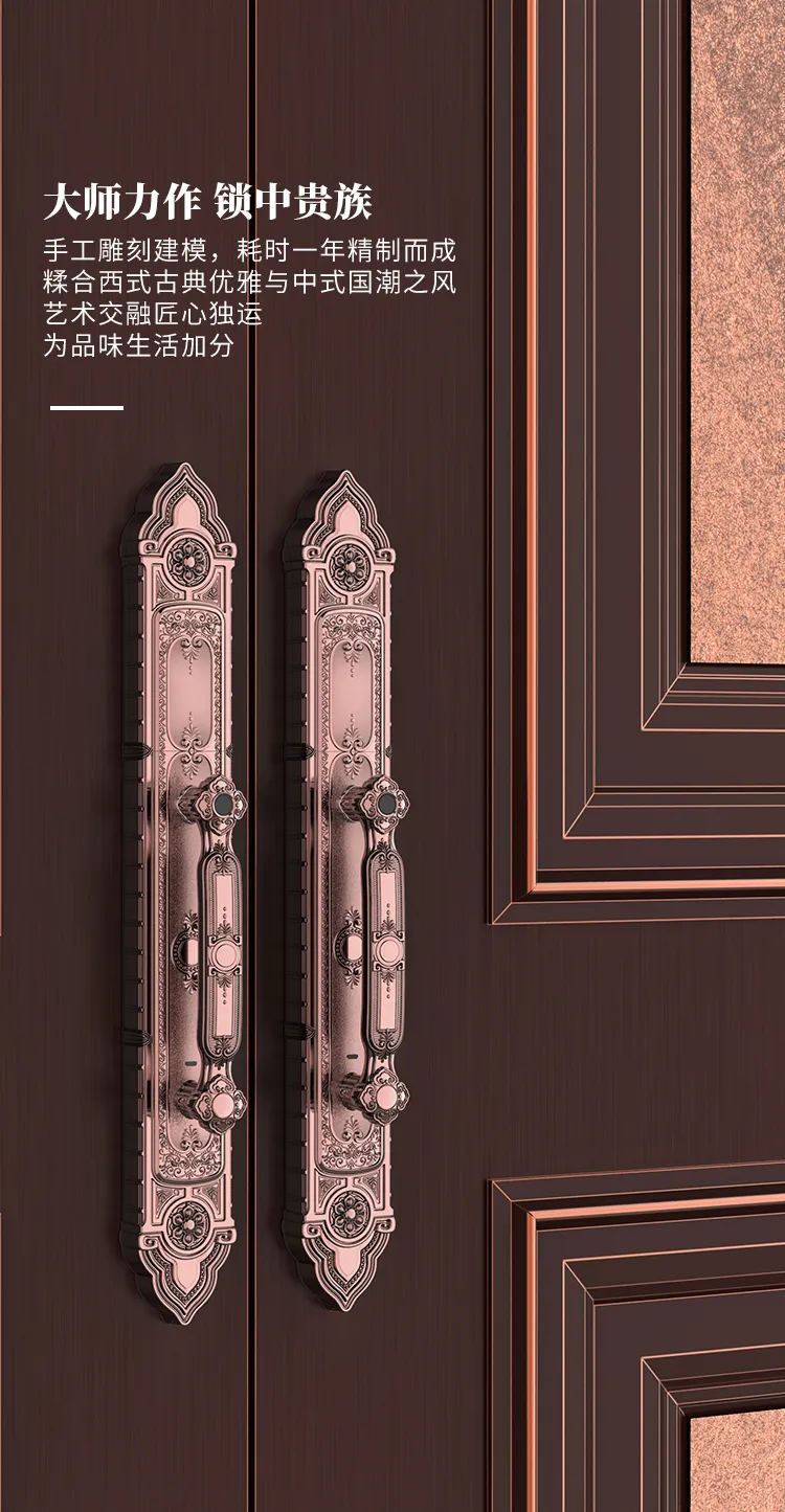 大师力作 锁中贵族