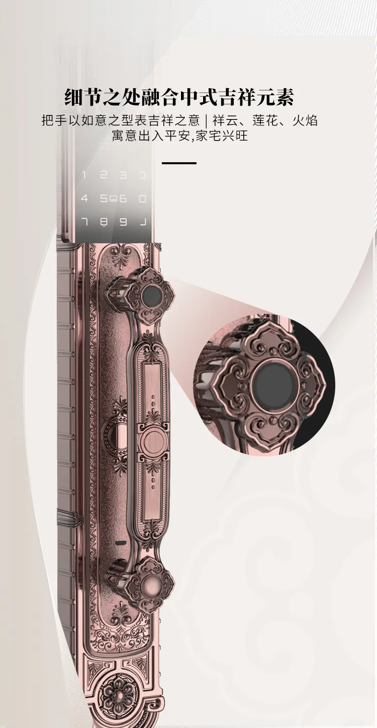 细节之处融合中式吉祥元素