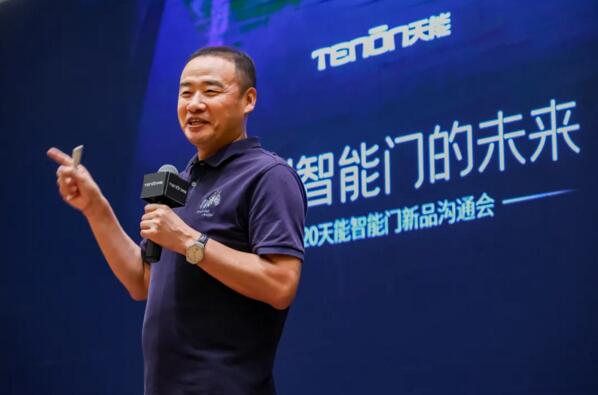 亚太天能董事长王长海先生