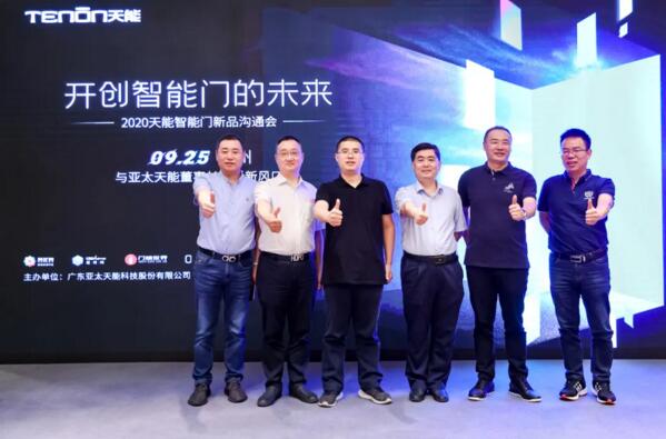 开创智能门的未来