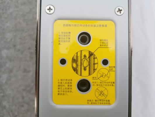 后面板与锁芯传动条的安装注意事项黄色贴纸