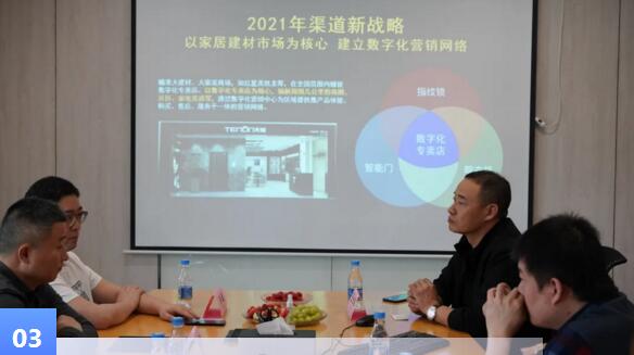 红星美凯龙@亚太天能，携手探讨建材渠道实体店的破局之道