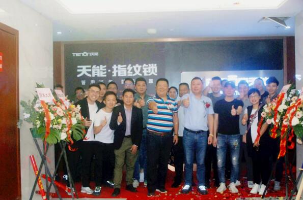 亚太天能首个智能门产业培训基地落地永康
