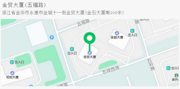 亚太天能智能门（永康）产业培训基地坐标