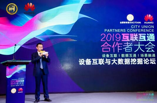 亚太天能指纹锁入选全国智标委白名单！