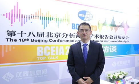 同方威视亮相第十八届北京分析测试学术报告会暨展览会