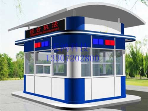执法岗亭