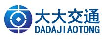 大大交通