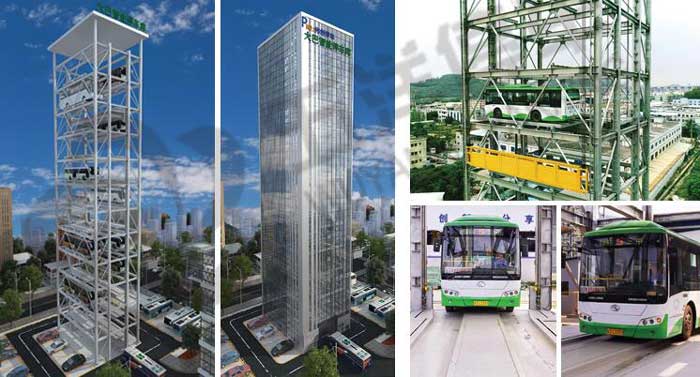 可充电立体智能大巴库