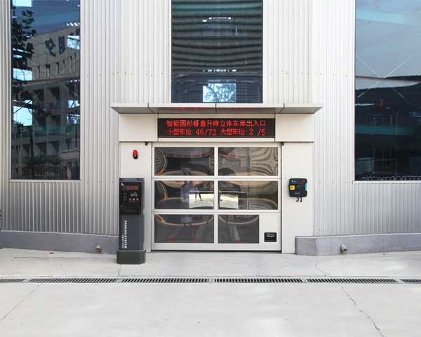 圆形垂直升降车库