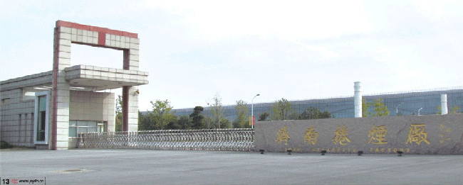 济南卷烟厂伸缩门案例 - 中出网-智能出入口与停车充电门户