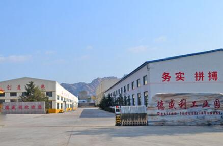 青岛德盛利立体停车设备有限公司