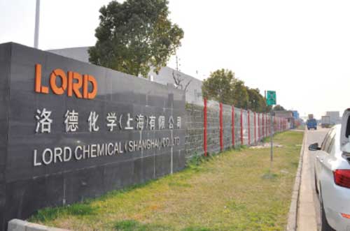洛德化学（上海）有限公司电子围栏案例 - 中出网-智能出入口门户
