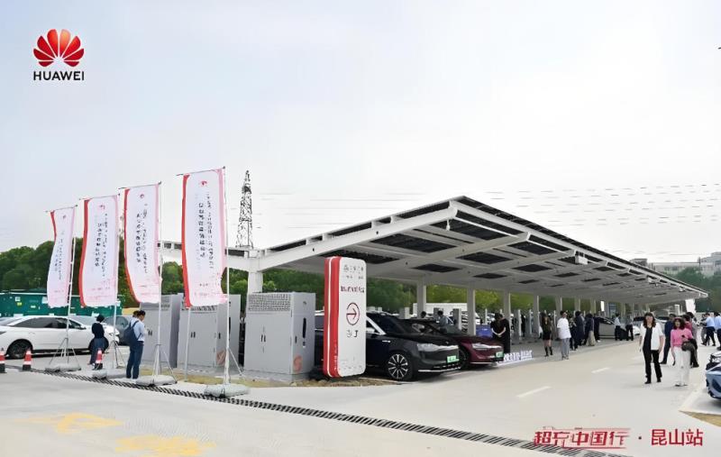 昆山全液冷超充站 - 中出网-智能出入口与停车充电门户