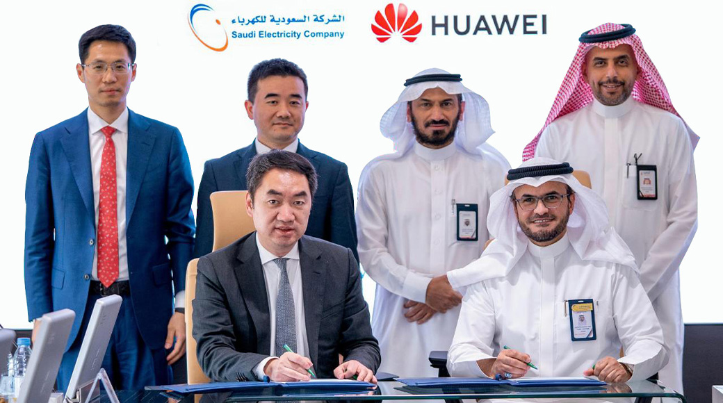 华为数字能源技术有限公司