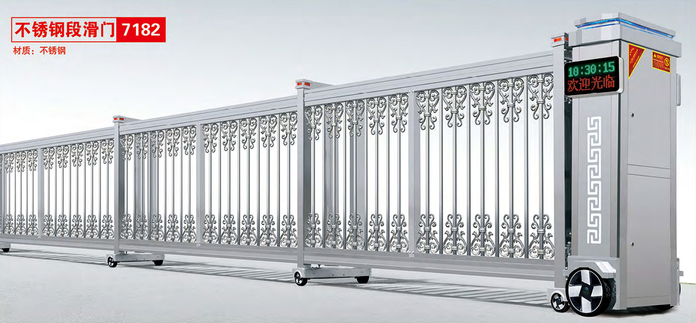 不锈钢段滑门7182
