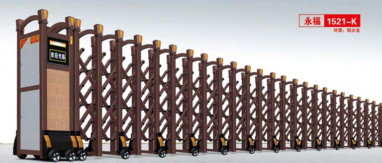 其他 - 永福1521-K