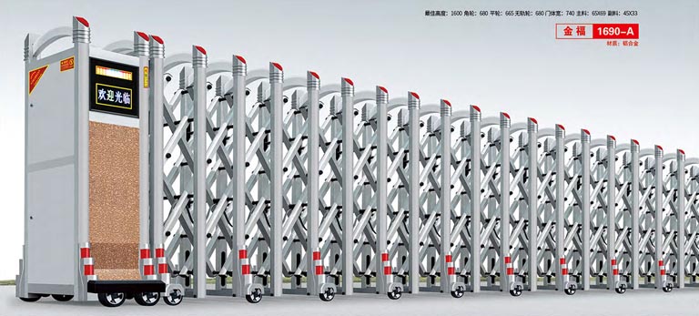 其他 - 金福1690-A