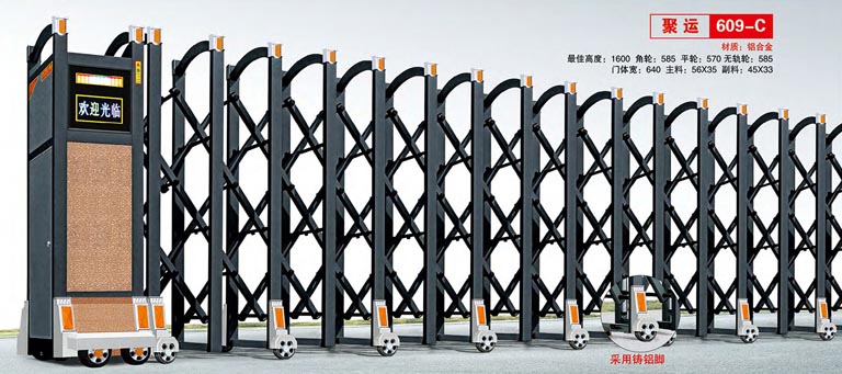 其他 - 聚运609-C