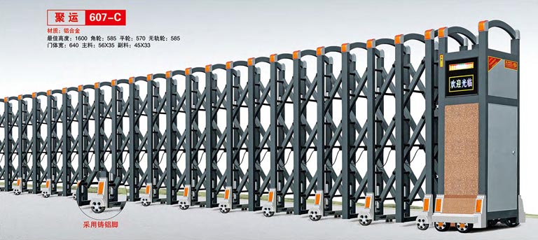 其他 - 聚运607-C