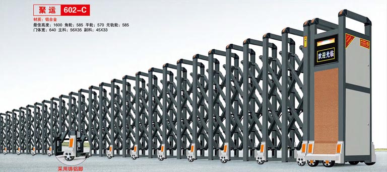 其他 - 聚运602-C