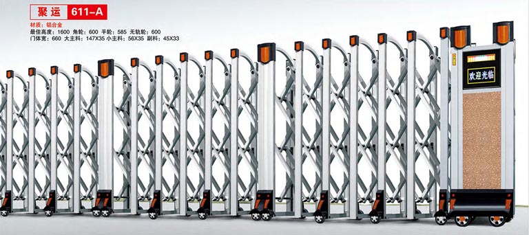 其他 - 聚运611-A