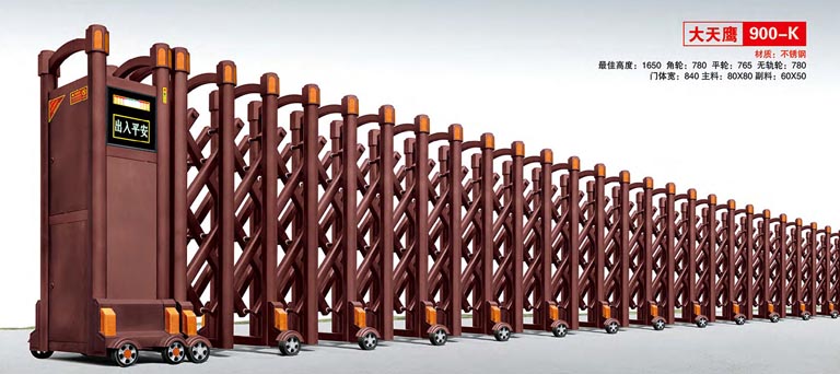 其他 - 大天鹰900-K