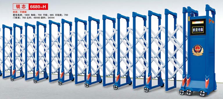 其他 - 锐志6680-H